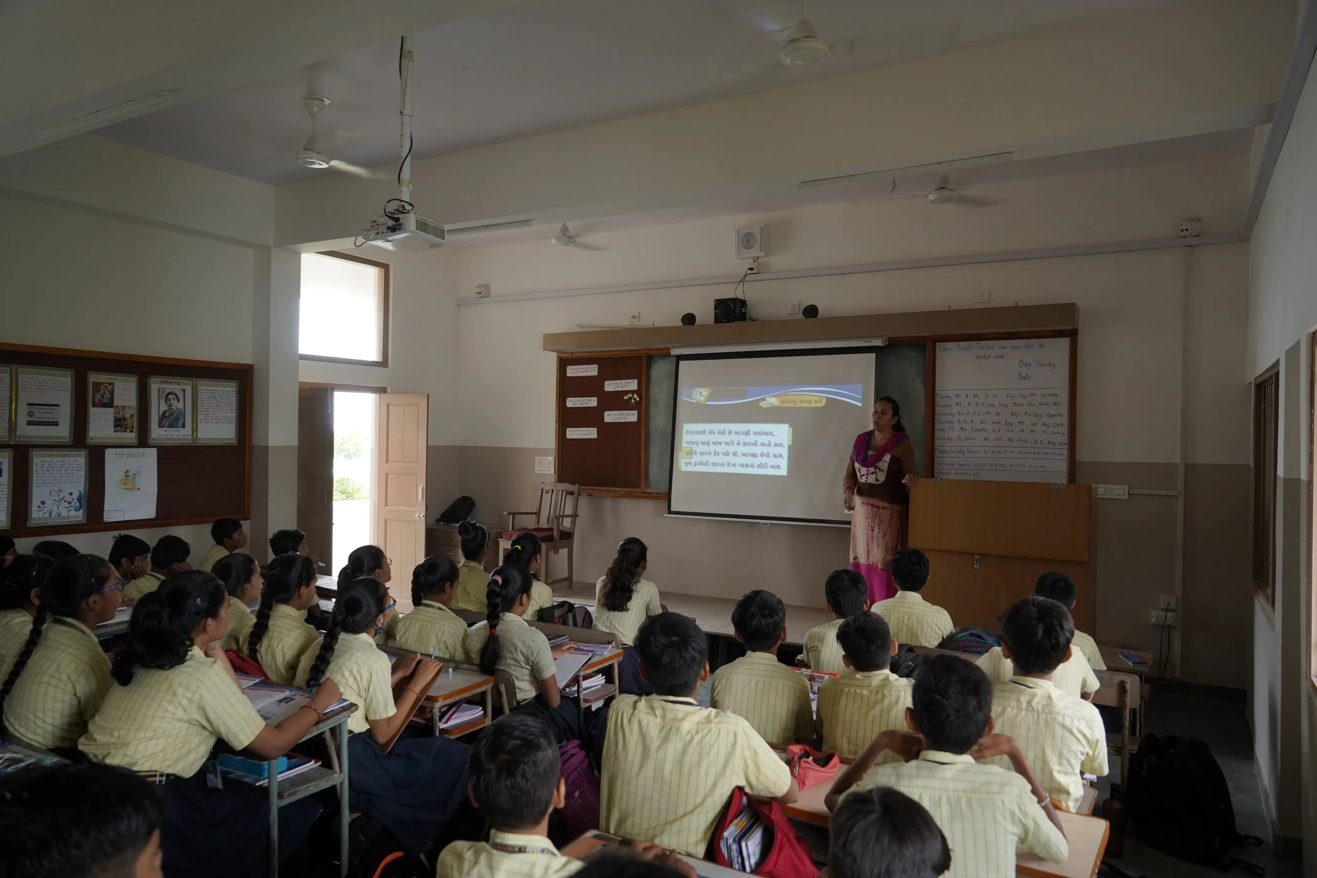 Activity 1 - Madhuben & Rajnikantbhai Mehta Interactive Class Room (Std.6 to 8) - Vidyamandir Trust, Palanpur